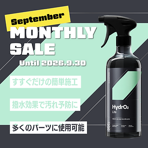 CARPROJAPAN | 日本公式サイト